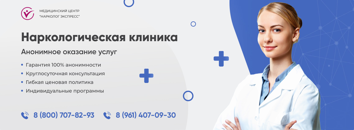 наркологическая-клиника.jpg в Сегеже | Нарколог Экспресс